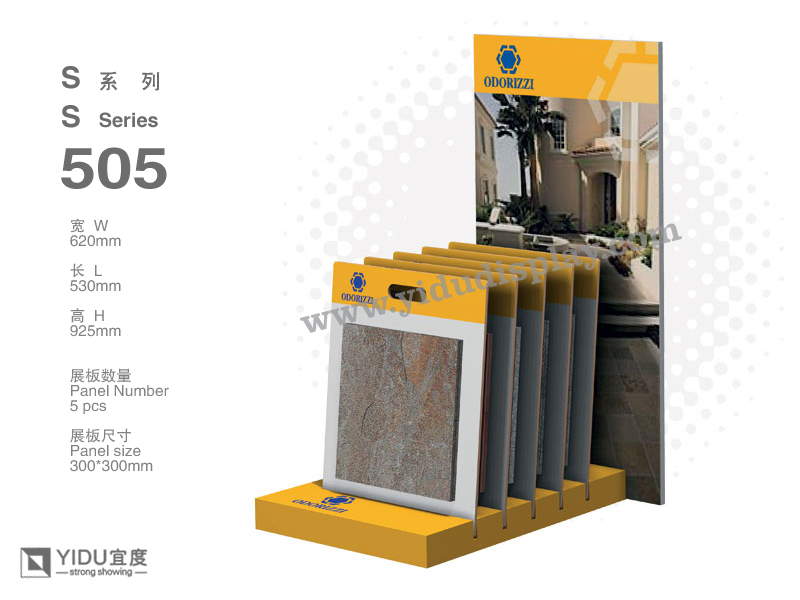 Portable Stone Display S505