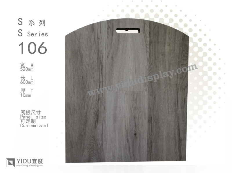  马赛克手提板 瓷砖 石材展板 S106
