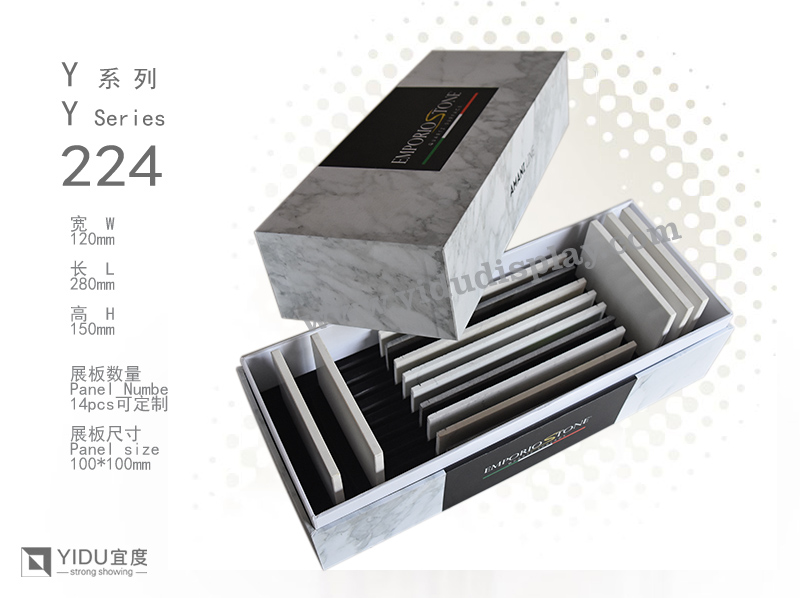 高档石英石样板盒 人造石样板展示盒 马赛克样品盒   Y224