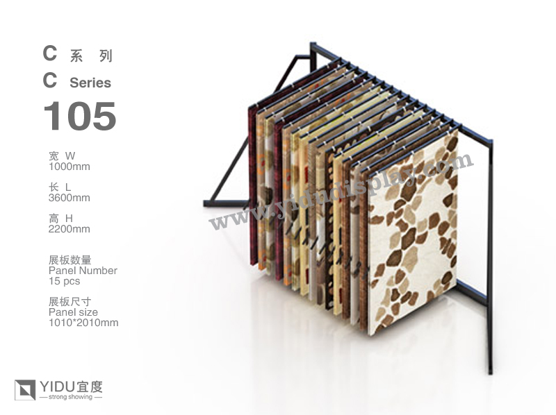 Paging Rug Display Rack C105