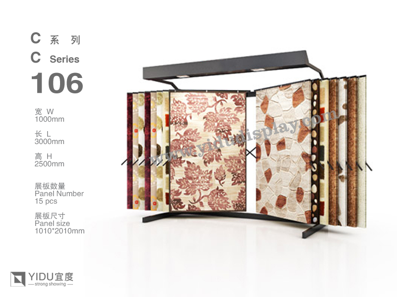Paging Rug Display Rack C106