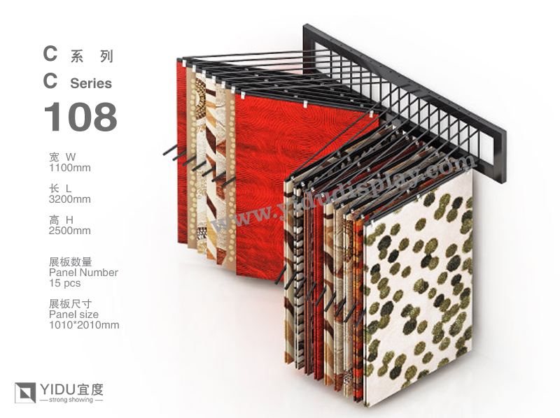 Paging Rug Display Rack C108