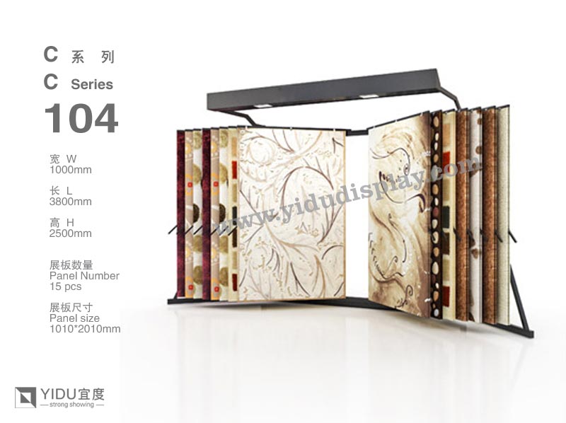 翻页式地毯展架 C104