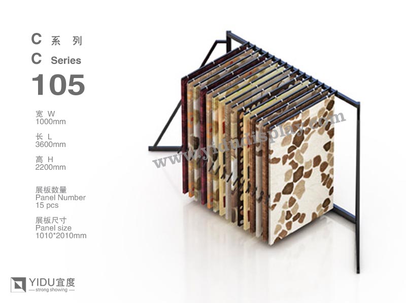 翻页式地毯展架 C105