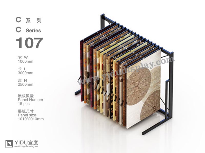 翻页式地毯展架 C107