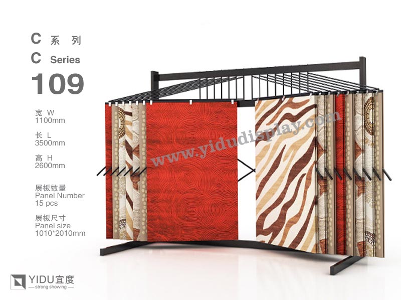 悬拉翻页式地毯展架 C109
