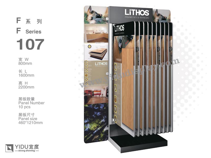 简单靠墙式翻页式木地板展架 F107