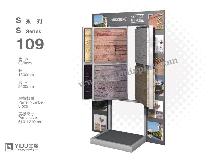 门窗型翻页式石材展架 S109