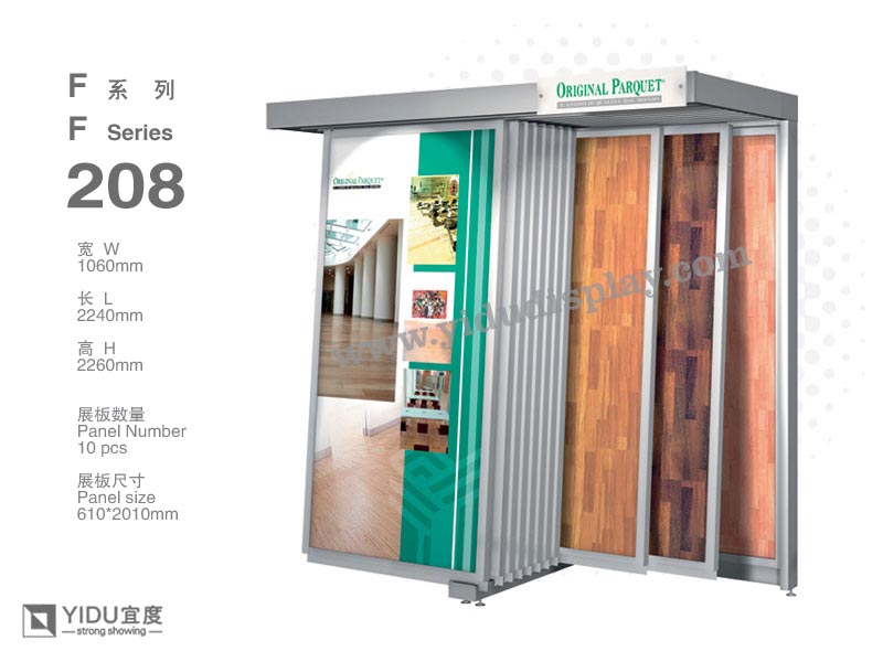 有顶单排式推拉式木地板展架 F208