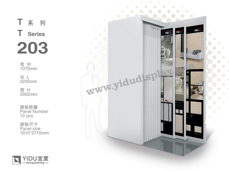 推拉式瓷砖展架 T203