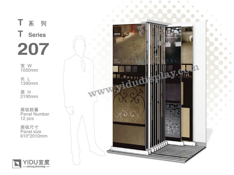 推拉式瓷砖移门展架 T207