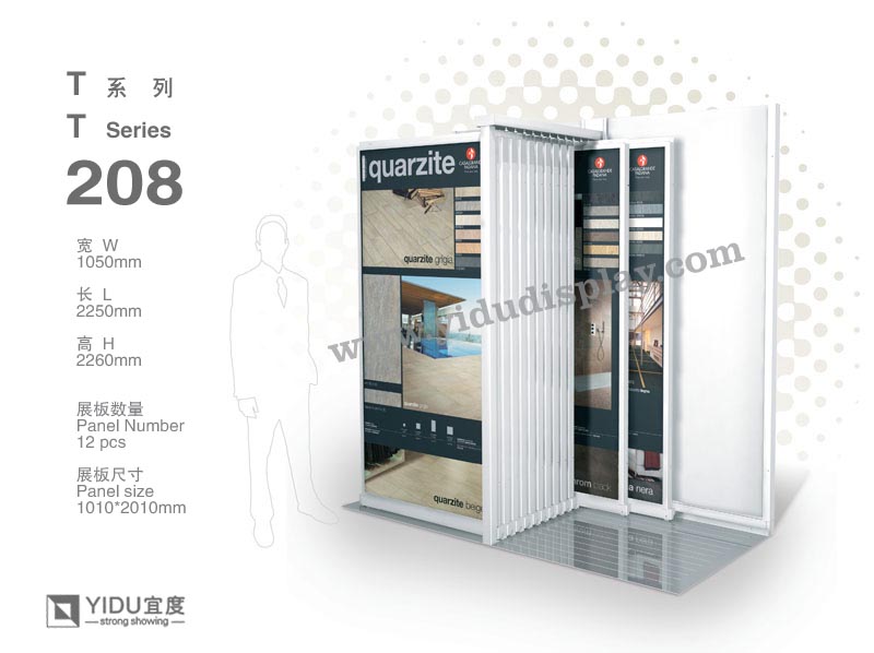 推拉式瓷砖展架 T208