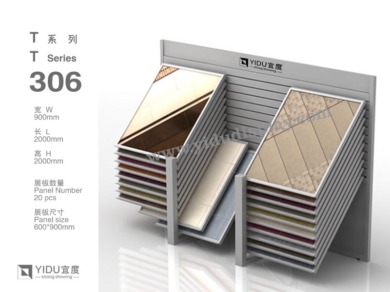 滑动式瓷砖展架 T306