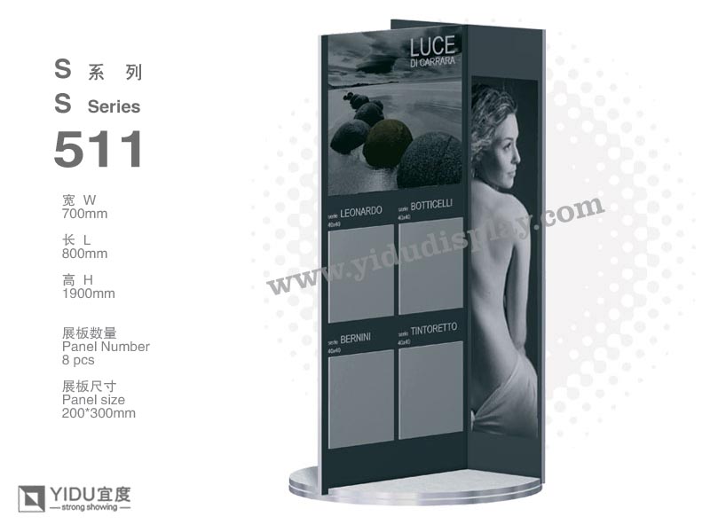 便携式石材展架 S511
