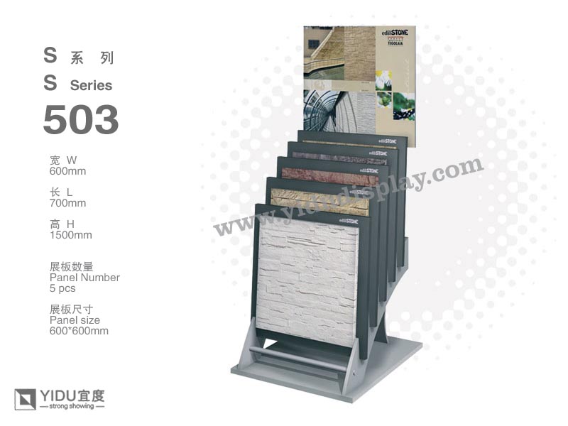 桥拱型密度板石材展架 S503