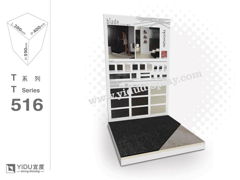 便携式瓷砖展架 T516