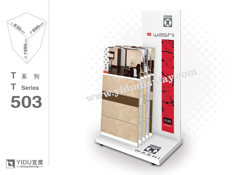 便携式瓷砖展架 T503