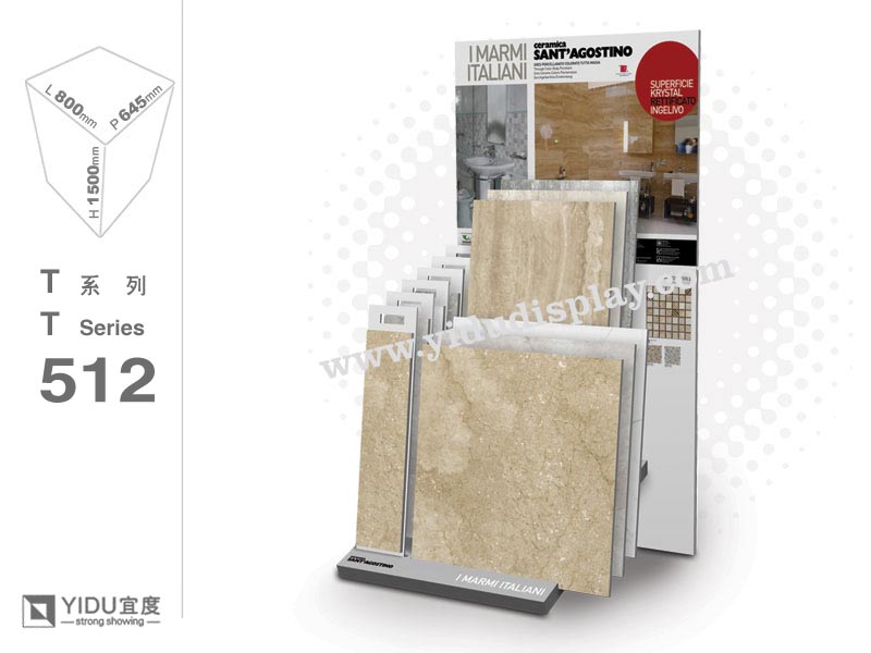 便携式瓷砖展架 T512