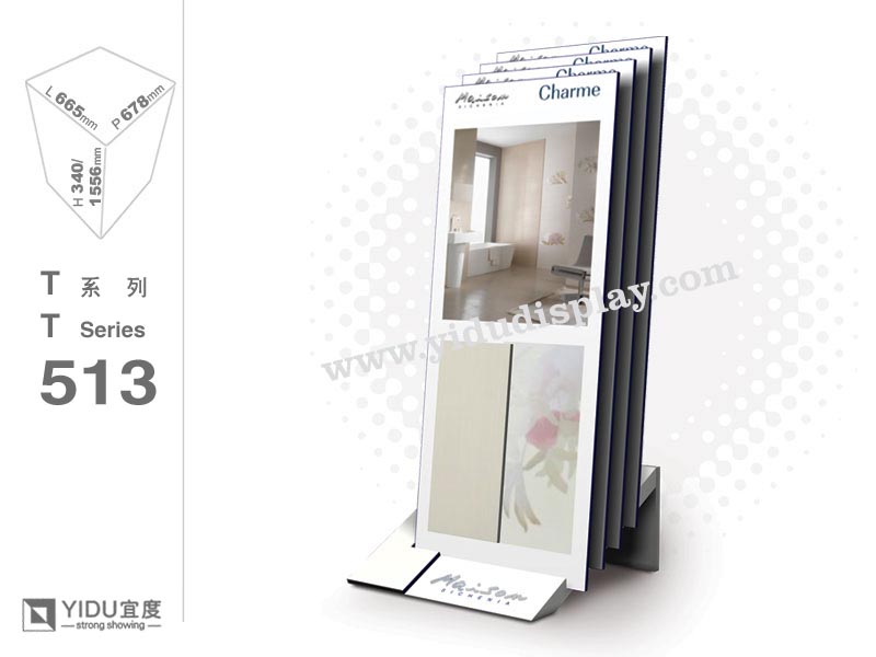 便携式瓷砖展架 T513