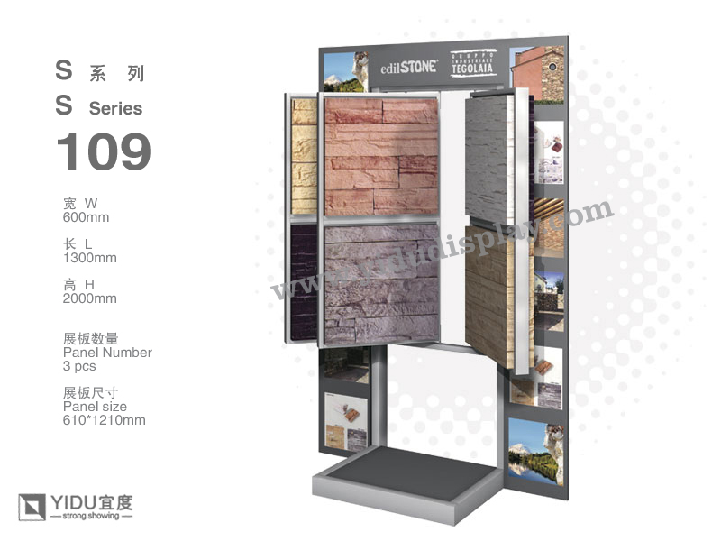 Paging Stone display S109