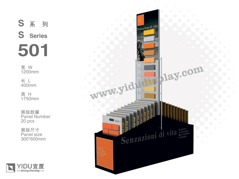 Portable Stone Display S501