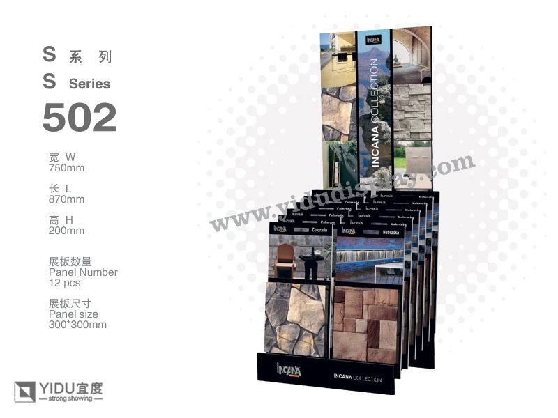 Portable Stone Display S502