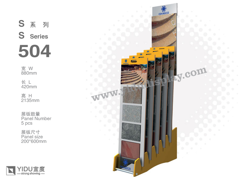 Portable Stone Display S504
