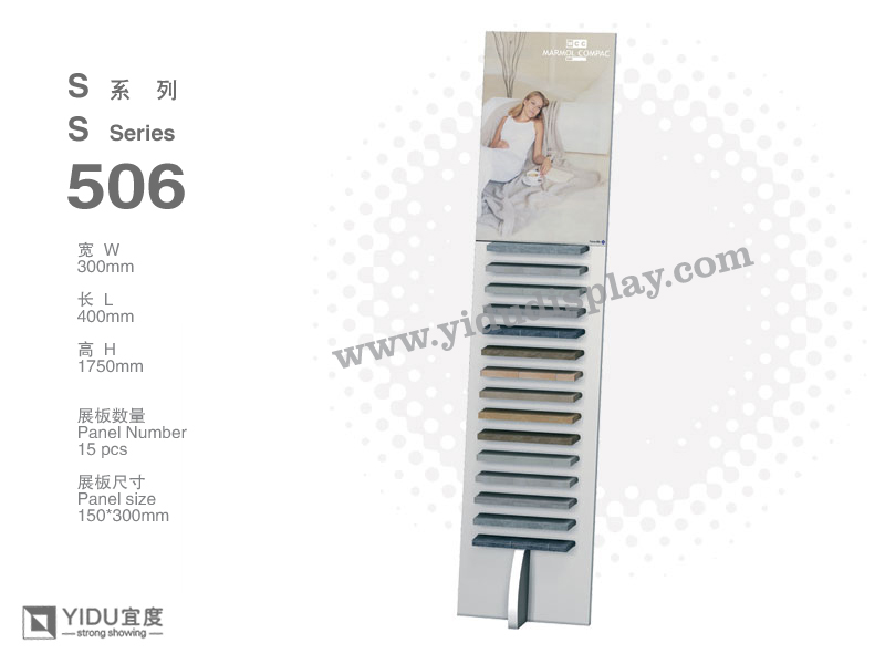 Portable Stone Display S506