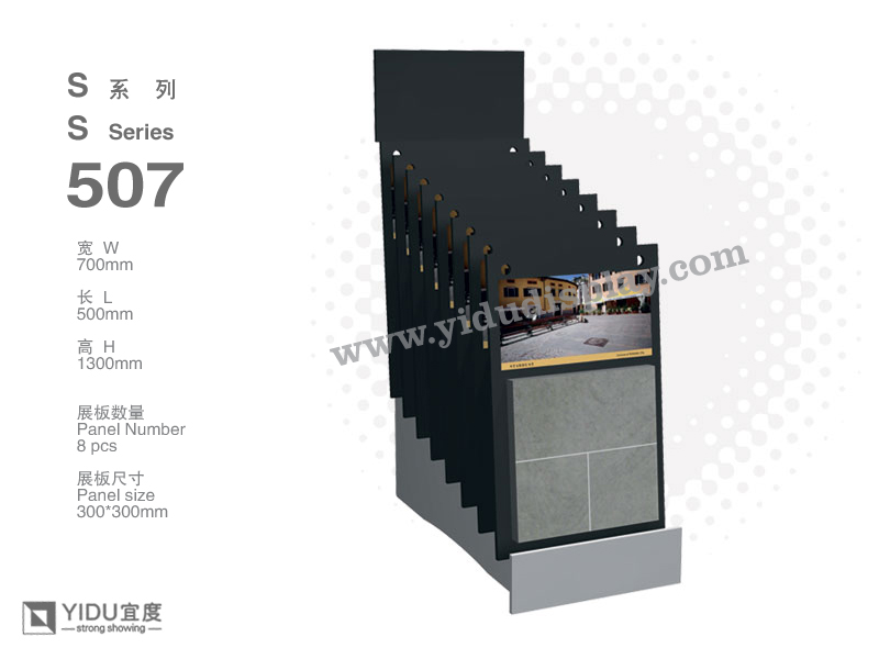 Portable Stone Display S507