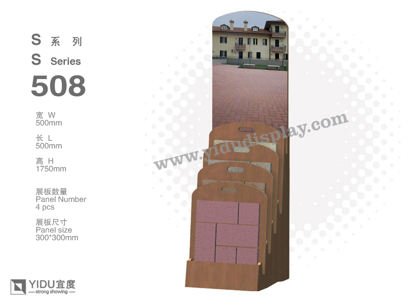 Portable Stone Display S508