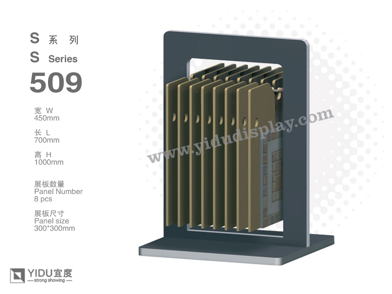 Portable Stone Display S509