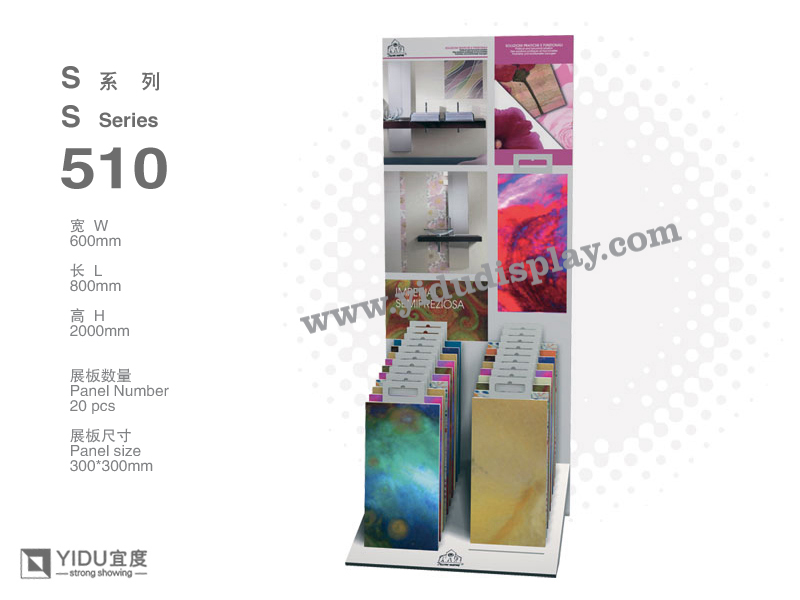 Portable Stone Display S510