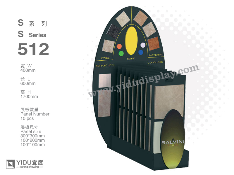 Portable Stone Display S512