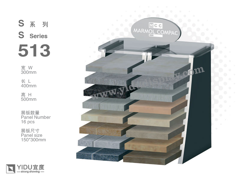 Portable Stone Display S513