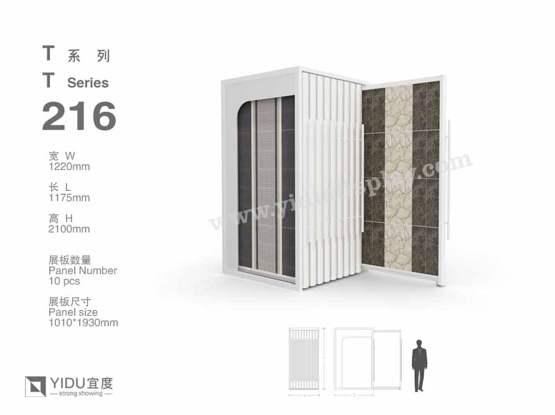 推拉式瓷砖展架 T216