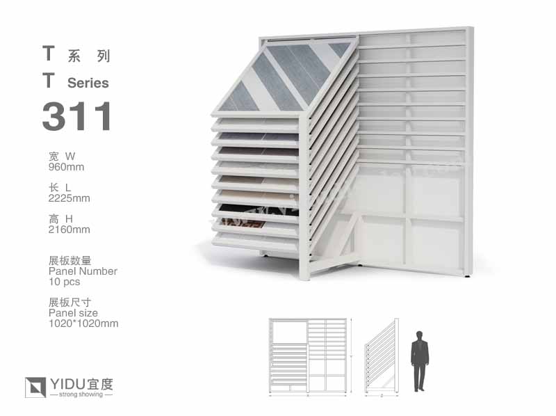 滑动式瓷砖展架 T311