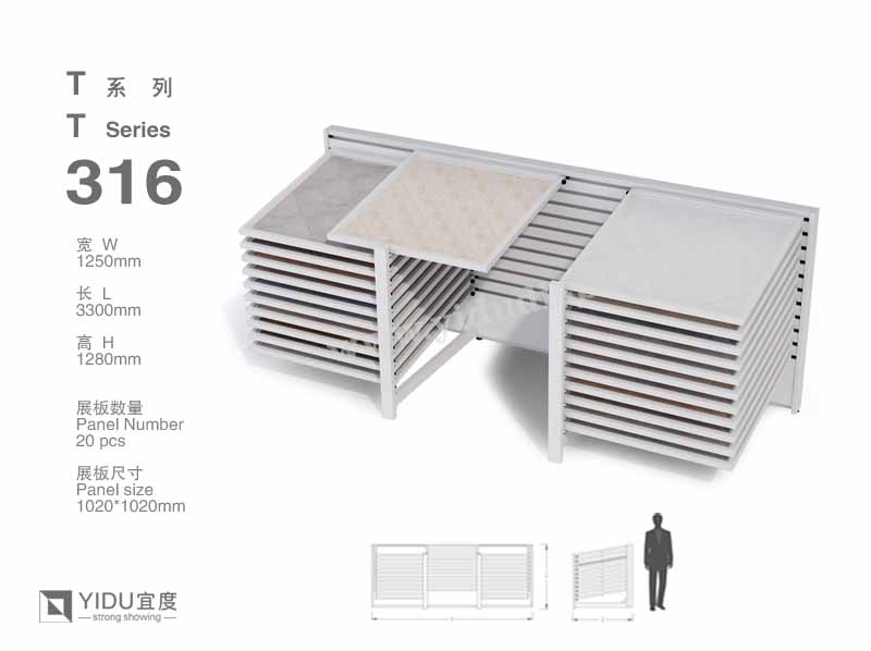 滑动式瓷砖展架 T316