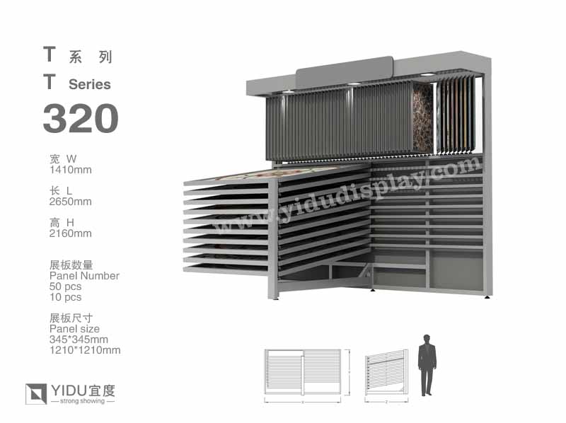 滑动式瓷砖展架 T320