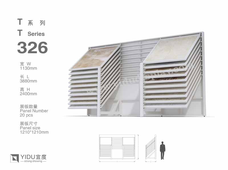 滑动式瓷砖展架 T326