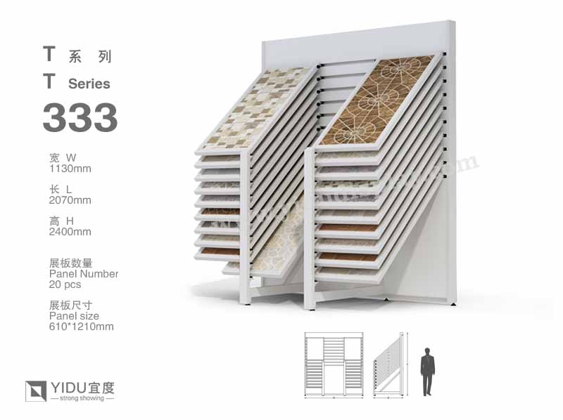 滑动式瓷砖展架 T333
