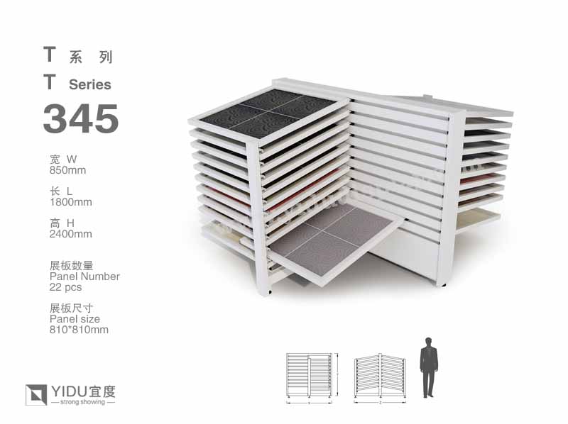 滑动式瓷砖展架 T345