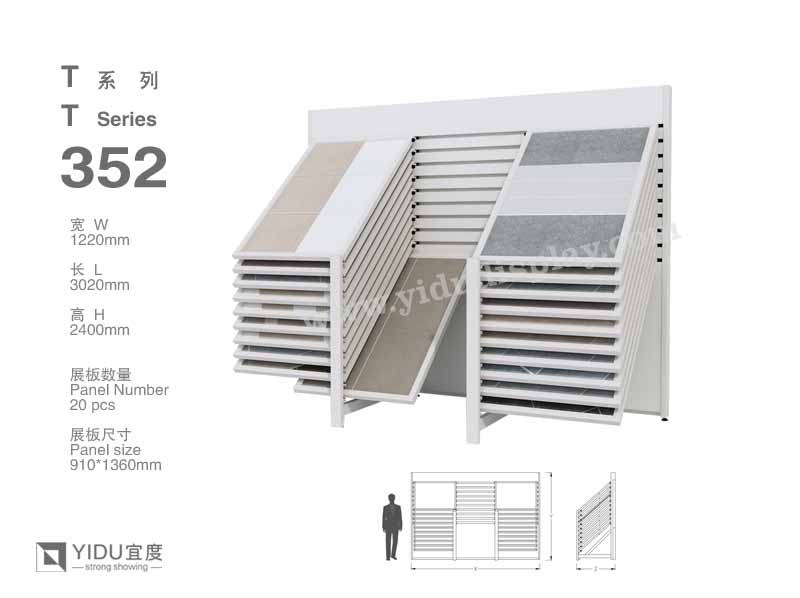 滑动式瓷砖展架 T352