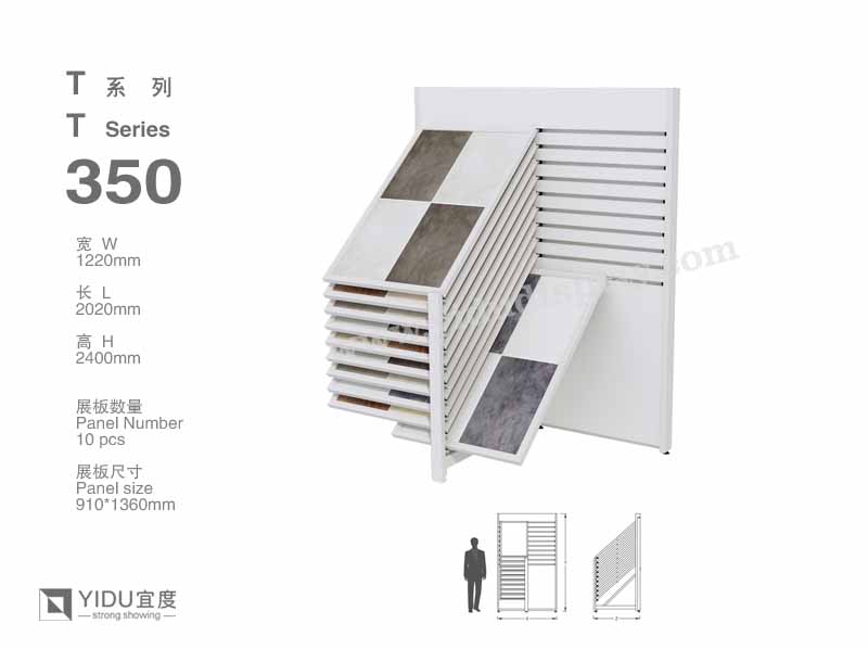 滑动式瓷砖展架 T350