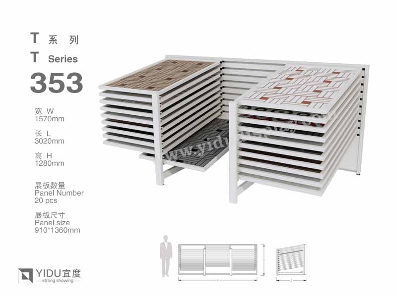 滑动式瓷砖展架 T353