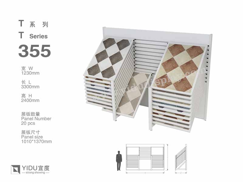 滑动式瓷砖展架 T355