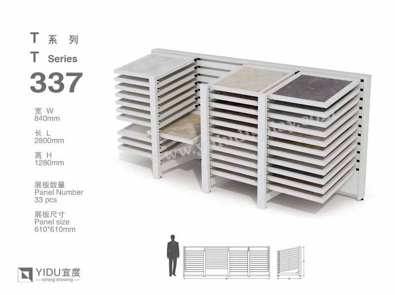 滑动式瓷砖展架 T337