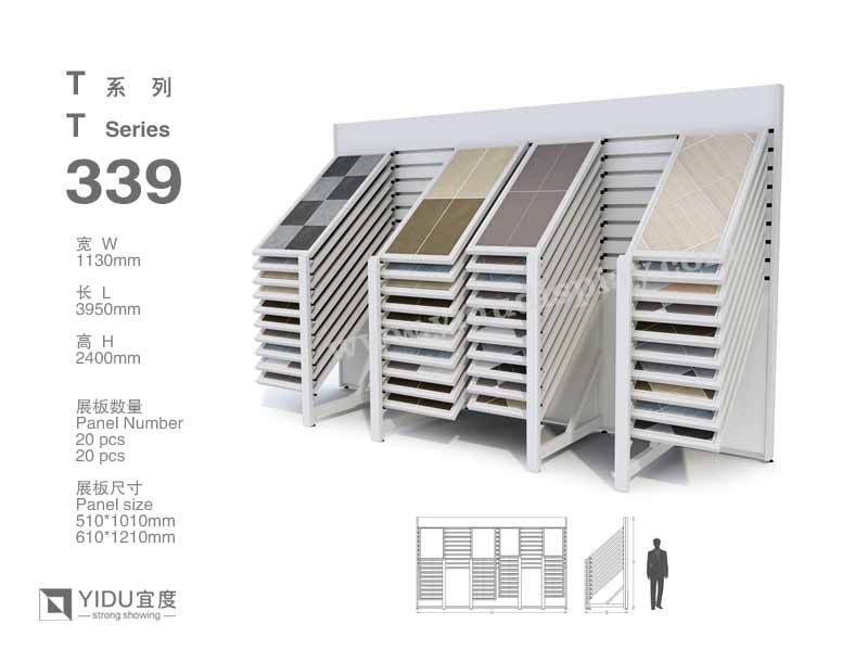 滑动式瓷砖展架 T339