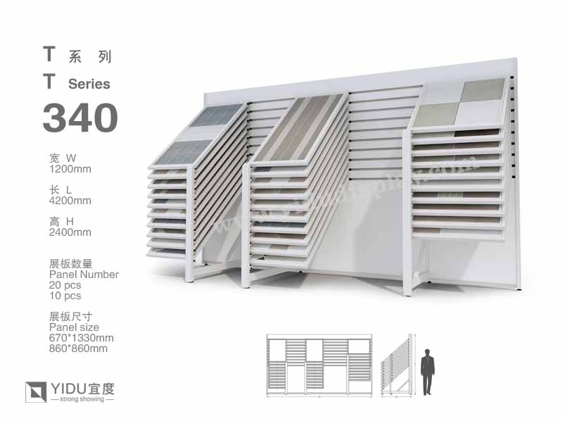 滑动式瓷砖展架 T340