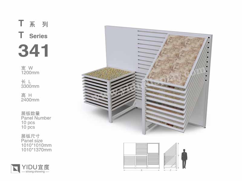 滑动式瓷砖展架 T341
