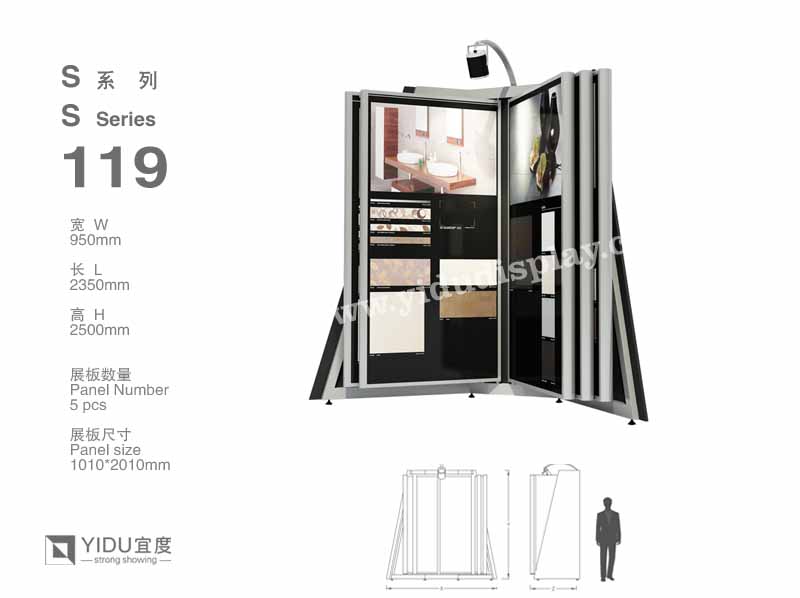 高档带灯靠墙角翻页式石材展架 S119